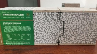 中太實(shí)創(chuàng)輕質(zhì)隔墻板安裝速度真是快！